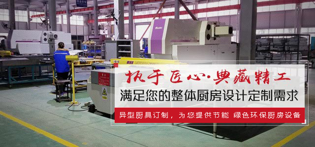 中昊鸿飞执于匠心·典藏精工